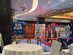 -眉州东坡(通州店)