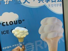 -CORNER CONE GELATO酷矿手作霜淇淋(南头古城店)