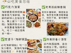 -日照海滨国家森林公园