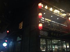 -星巴克(福州三坊七巷店)