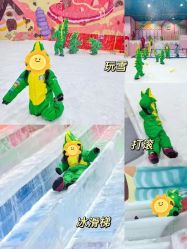 -第五极儿童乐园