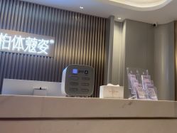 -深圳米兰柏羽医疗美容医院