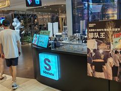 -上海K11购物艺术中心
