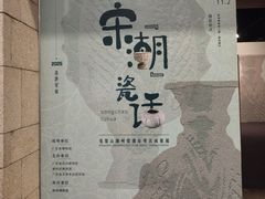 -珠海市博物馆