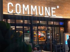 门面-COMMUNE幻师(翡翠山店)
