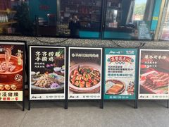 门面-猪腰一家·地道佛山菜(盐步店)