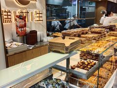 -糕材生(龙湖北京大兴天街店)