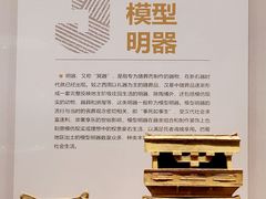 -重庆中国三峡博物馆(重庆博物馆)