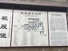 -山西王家大院