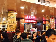 等位区-金华冰厅