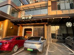 -简小舍·民间手艺菜(武昌江滩店)