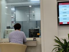 -中国银行(浦江高科技园支行)
