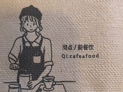-沏点Trattoria意大利餐厅(新街口店)