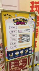 -奈尔宝·儿童乐园·亲子餐厅(华采天地店)