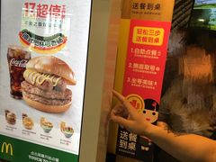 -麦当劳(东苑丽宝商业广场店)