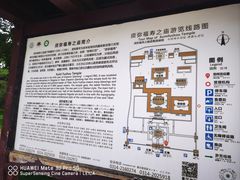 -须弥福寿之庙
