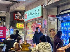 -阿财老铺·老蚌埠龙虾城(华夏总店)