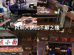-水巷子·巴掌腰片重庆火锅(云纺店)