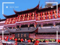 -豫园