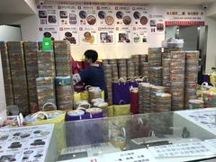 -珍妮曲奇聪明小熊(尖沙咀店)