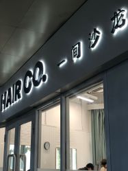 -青漾 young hair studio