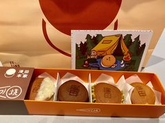 -泽田本家·铜锣烧(美罗城店)