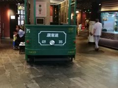 -广东道至正餐厅(区庄店)