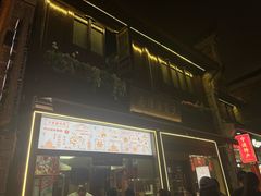 -南塘油赞子(南塘店)