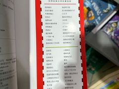 -新华书店(新街口旗舰店)