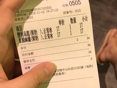 -茶理宜世(东方宝泰店)