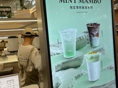 -Yee3·三号椰(上海中山公园龙之梦店)