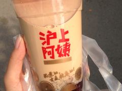 iphone_upload_pic-沪上阿姨鲜果茶(华新大街店)