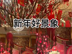 -北京中国大饭店