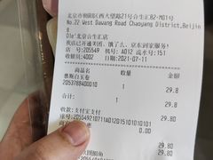 -Olé精品超市(北京合生汇店)