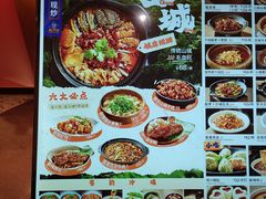 -麻六记(新天地店)