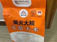 -管中炸鸡(建国道店)