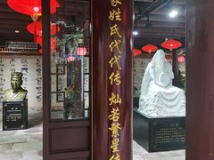 门面-涌上外婆桥(南塘店)