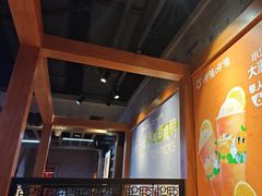 -呷哺呷哺 黄金牧场 (欢乐谷店)