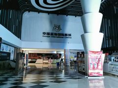-幸福蓝海国际影城(河西店)