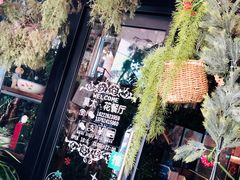 -莫太花餐厅(河北路店)