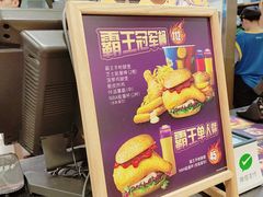-德克士(砂之船奥特莱斯店)