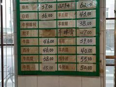 -上海牛羊肉公司塘沽路清真门市部