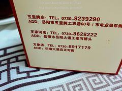 -小家庭(万象店)