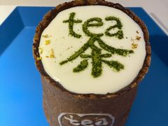 -茶是一枝花泡茶店