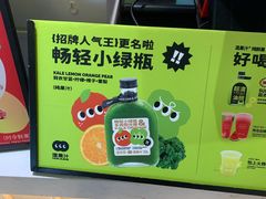 -混果汁(喜荟城店)