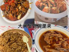 -谭十三大排档·18年老字号(船山路总店)