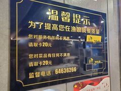 -渔娘渔家丹东海鲜(东直门店)