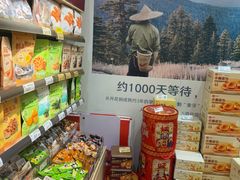 -良品铺子(马王堆店)