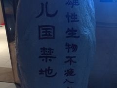 -山文星辉影城(青岛和谐广场店)