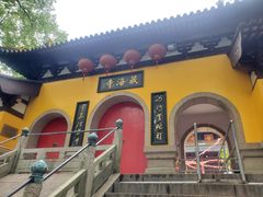 -虞山风景区